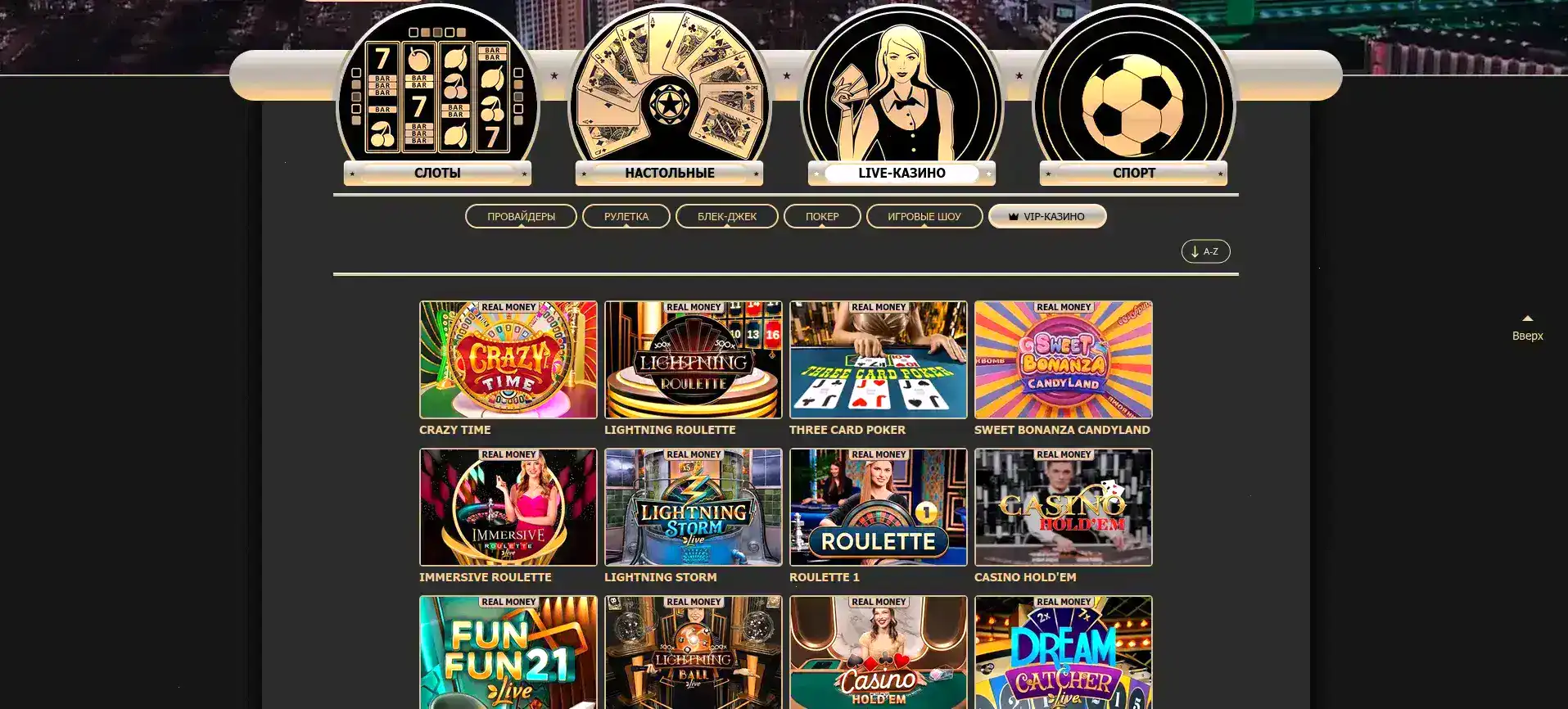 Мобильная версия Matreshka casino
